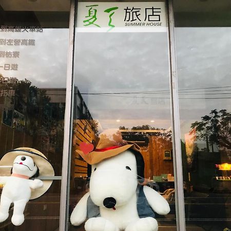 Summer Inn Kenting Bagian luar foto